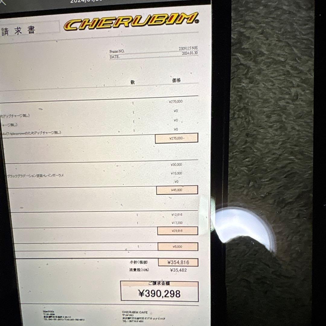 CHERUBIM シングルスピードフレーム