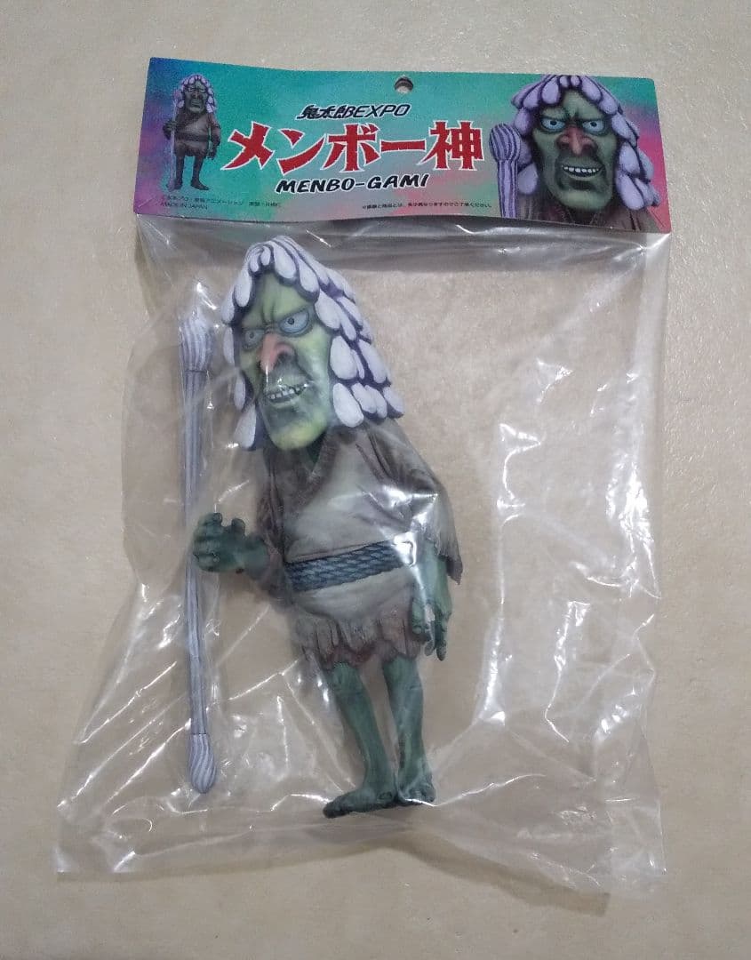 鬼太郎EXPO 限定 メンボー神 ソフビ フィギュア