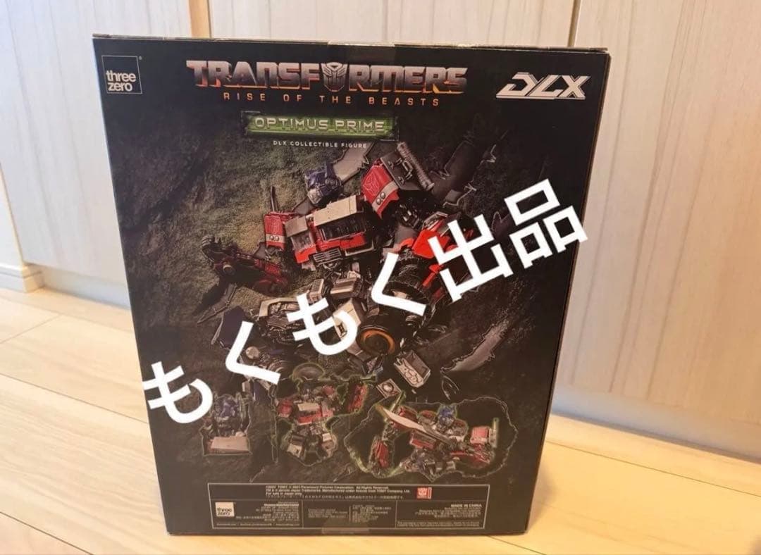 トランスフォーマーDLX Optimus Prime