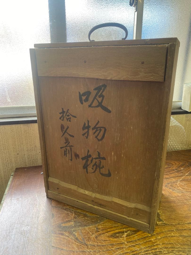 茶碗　10枚セット