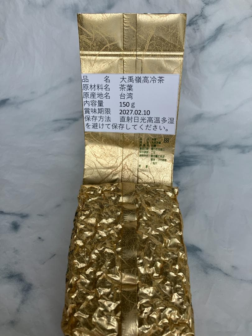 【希少な台湾産　高冷ウーロン茶】余韻の長～い大禹嶺高冷茶