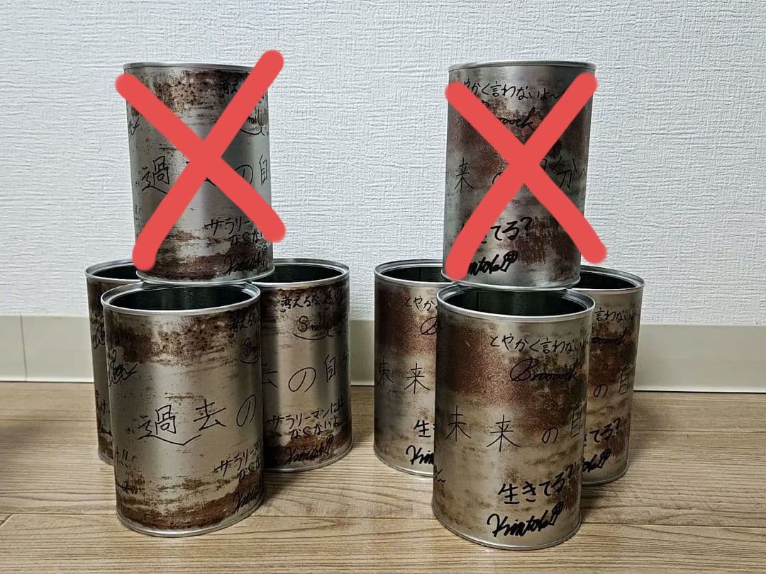 ワイテルズ 時を超えた手紙缶 6個セット