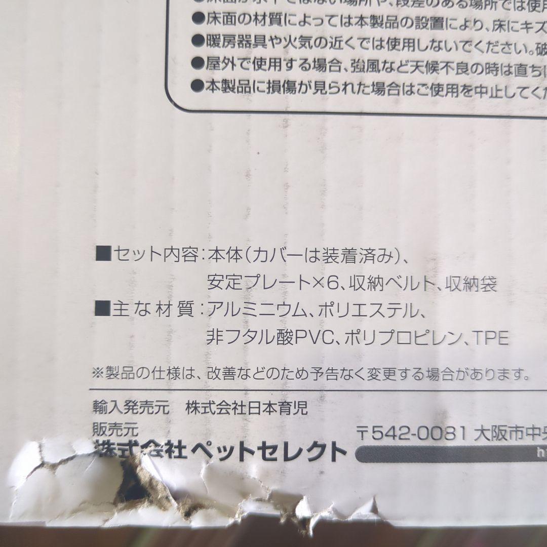 たためて洗えるペットサークル 折りたたみ 限定価格！