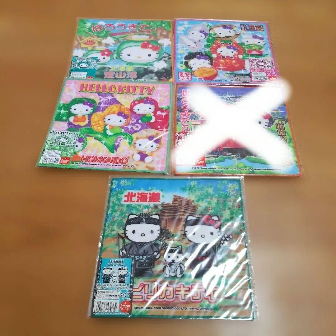 ハローキティ　北海道限定プチタオル　地域限定　地方限定　59枚セット