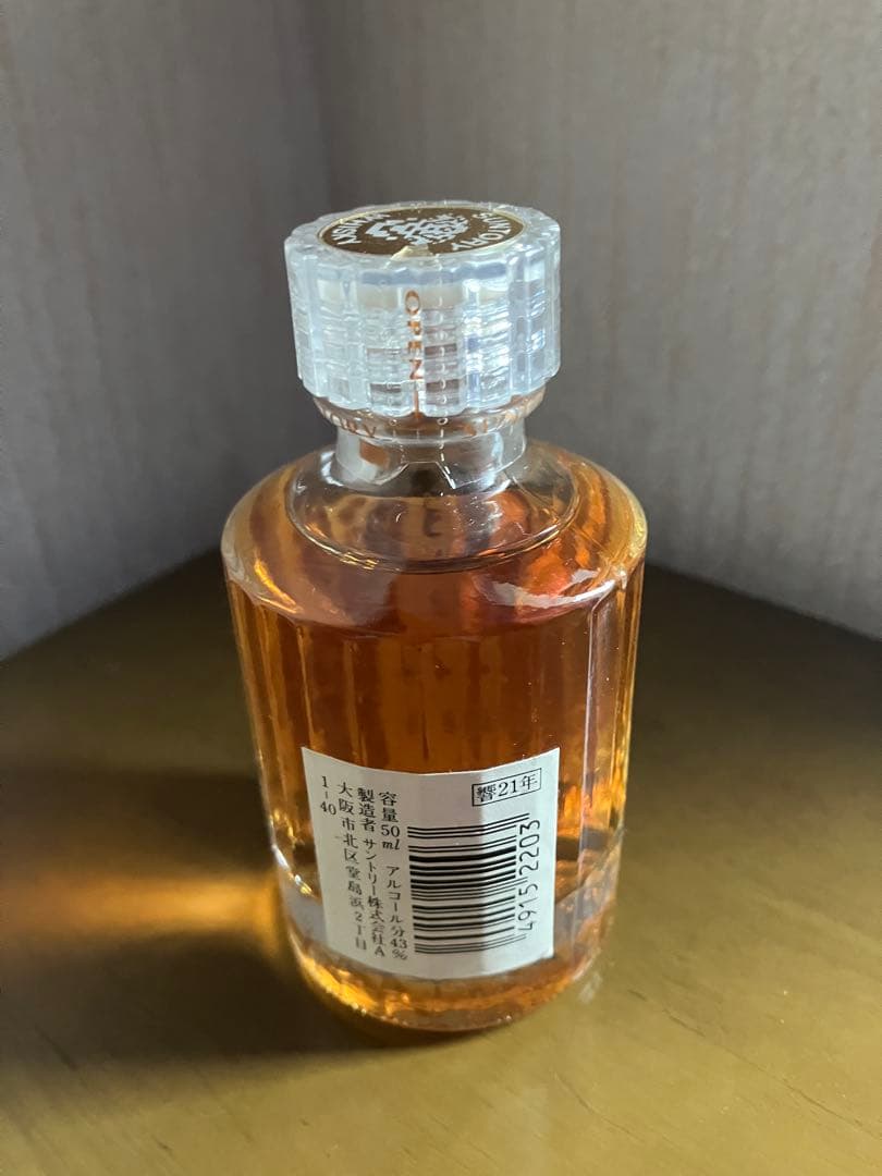 響21年 ウイスキー 50ml