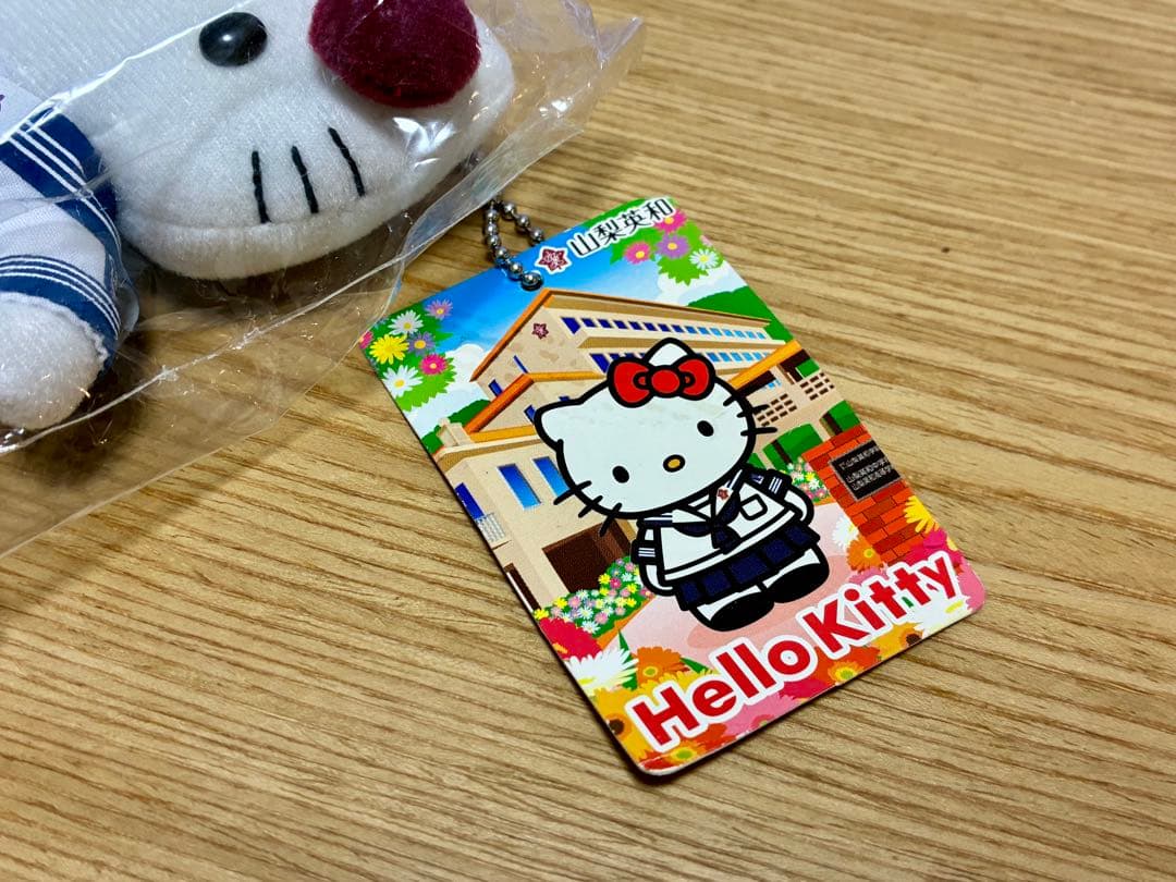 ハローキティ　山梨英和　夏服　セーラー服　新品未開封　美品