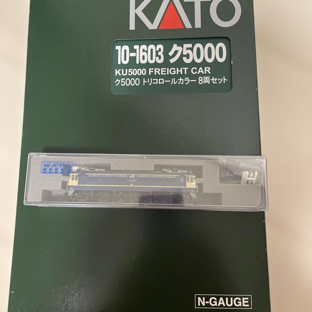 EF65 500とク5000 トリコロール