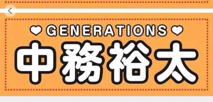 はたじるしページ