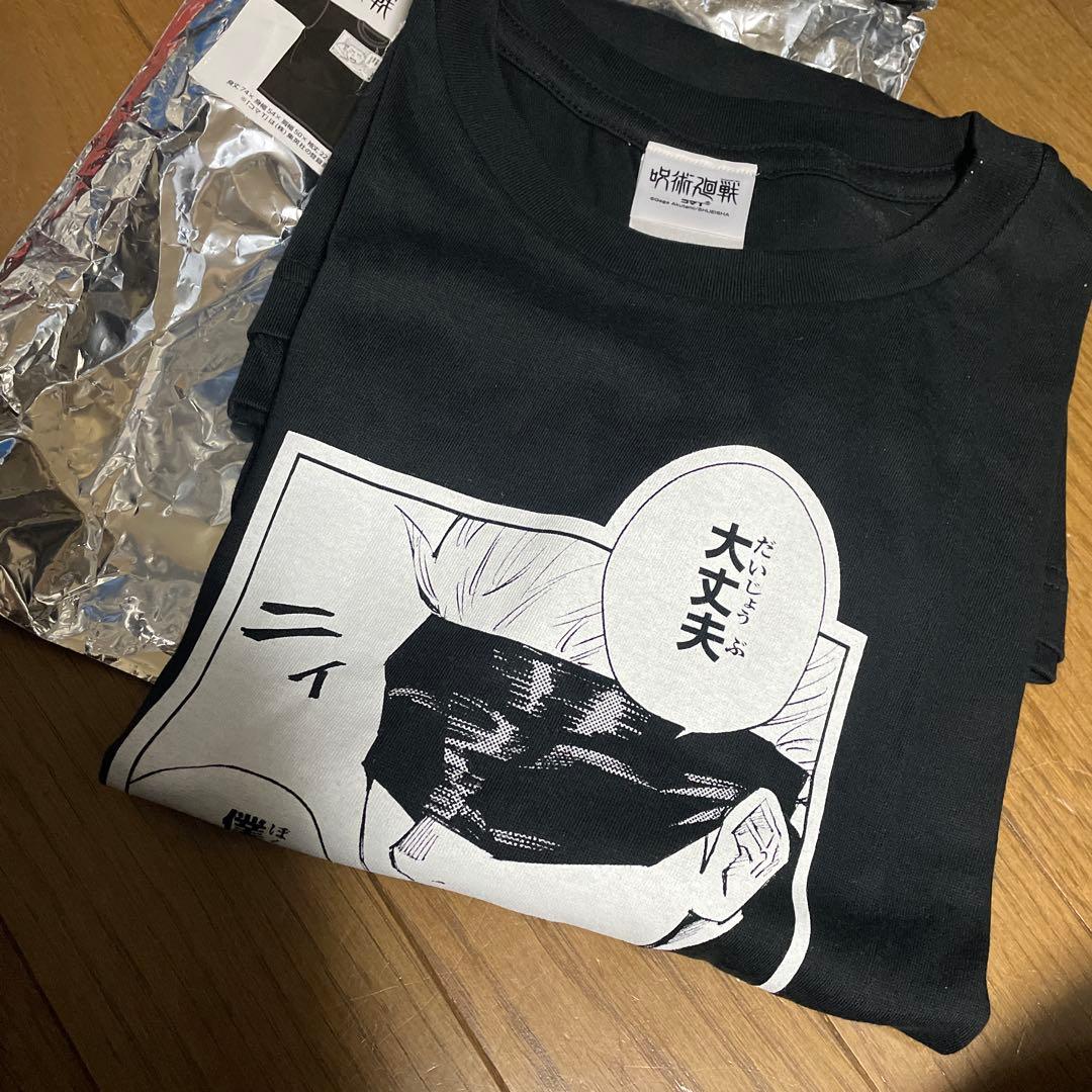 呪術廻戦 コマTコレクション 第1弾 五条悟　僕　最強だから　原画イラスト　L