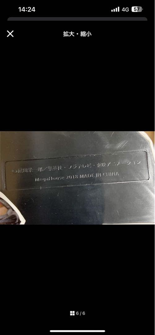 pop maximum スネイクマン　カタクリ　セット　値下げ致しました。