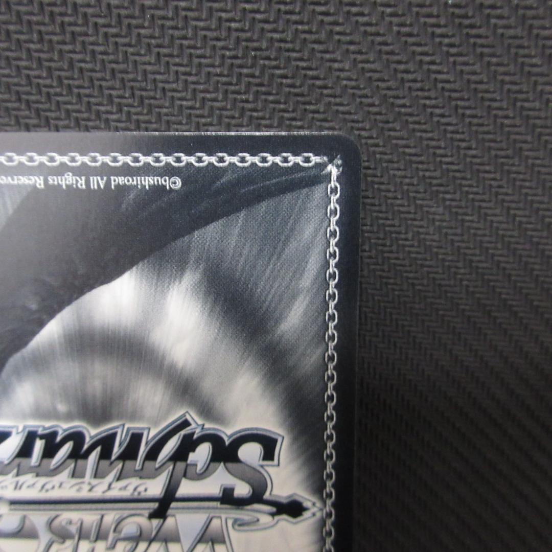 ヴァイスシュヴァルツ 対決！！エア・ステージ 桜庭 星羅 SP サイン