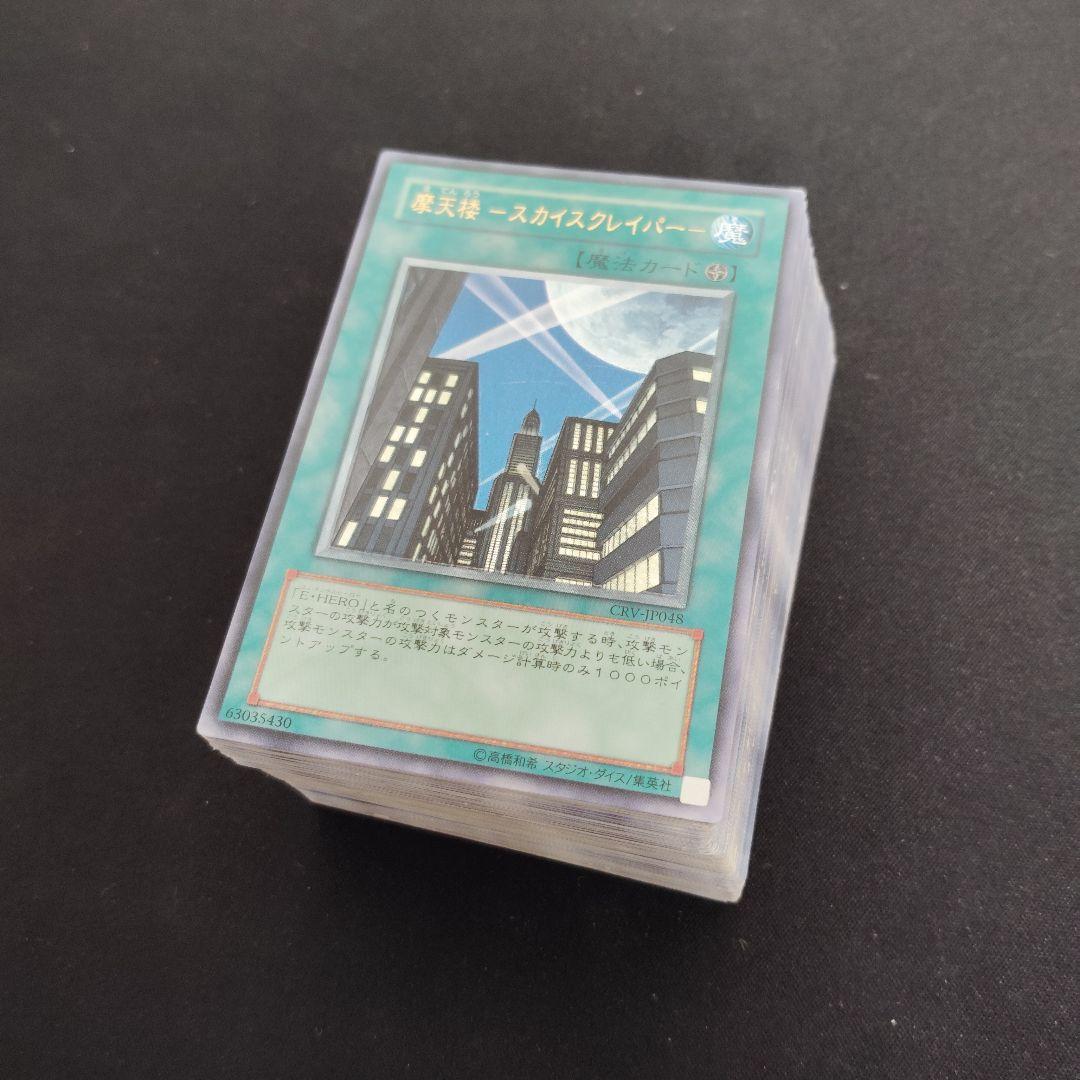 遊戯王 旧レリーフのみ！　100枚まとめ売りセット！