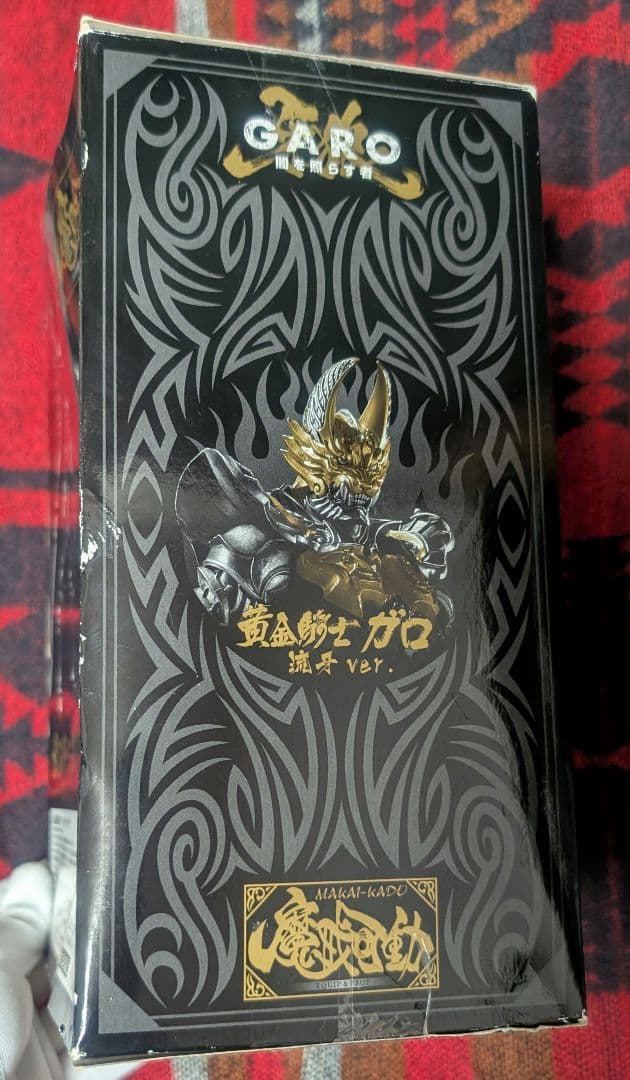 魔戒可動　ガロ　ゼン　ガイ　闇を照らす者　３体セット　牙狼