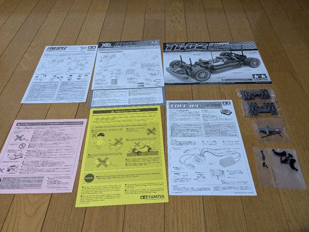 タミヤ 1/10 電動RCカーシリーズ 三菱 ランサー エボリューション V