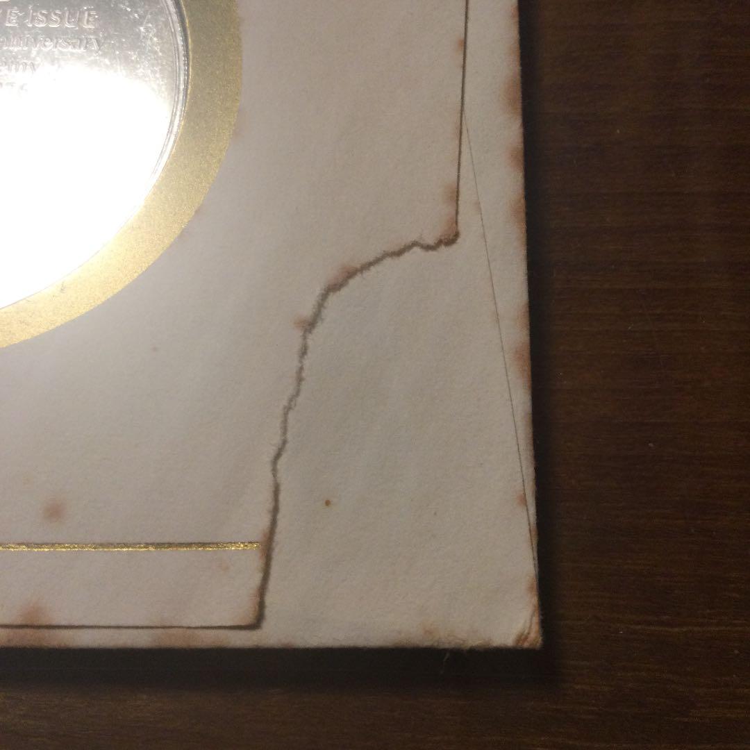 ベザテルアカデミー 創立70周年記念スターリングシルバープルーフメダルセット