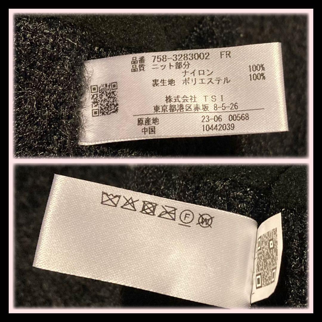 【最終価格】 新品タグ付き マスターバニーエディション レッグウォーマー ゴルフ