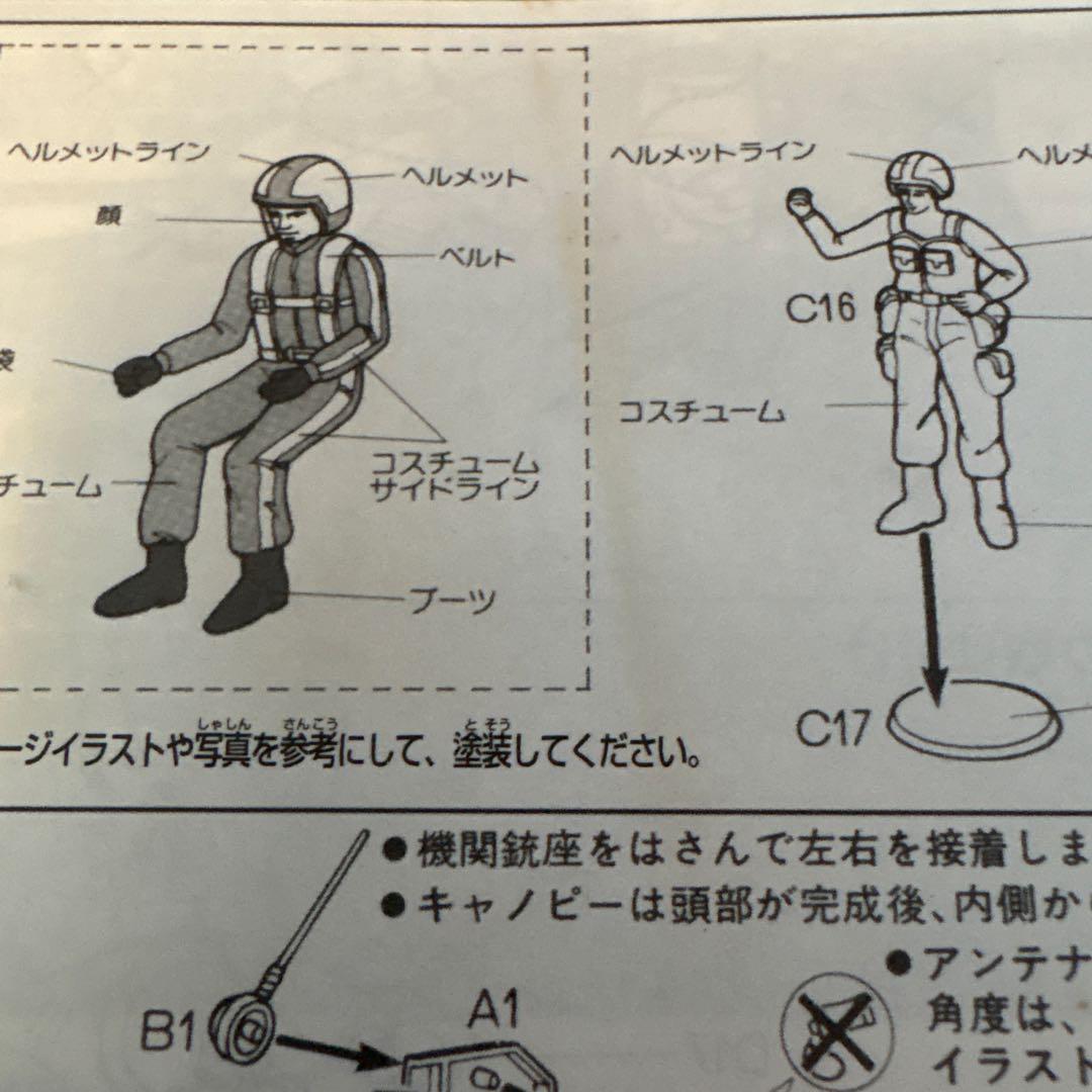 ダグラム　1/48 T10B ブロックヘッド