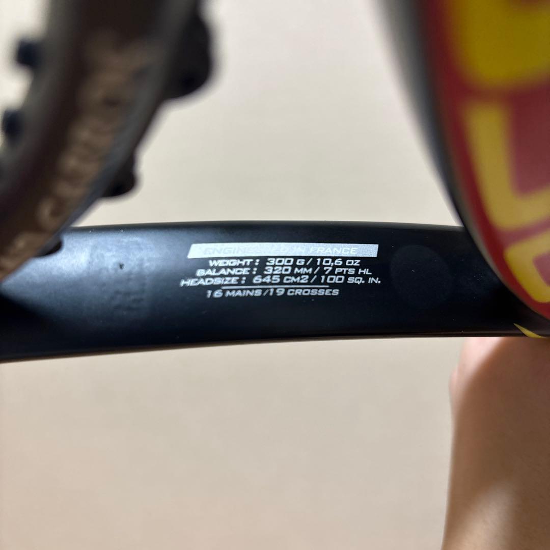 Babolat アエロプロドライブ