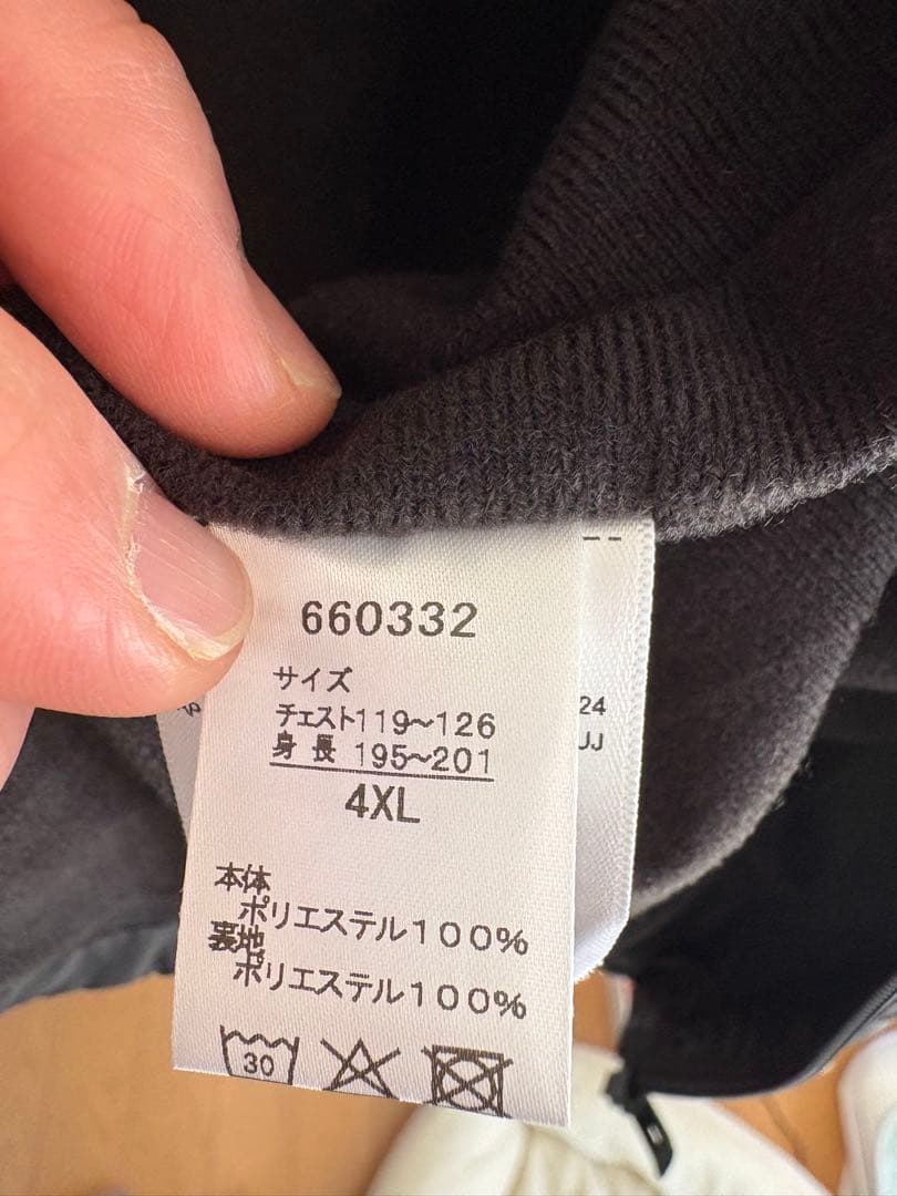 川崎フロンターレ　PUMA ピステ・ウィンドブレーカー 4XL