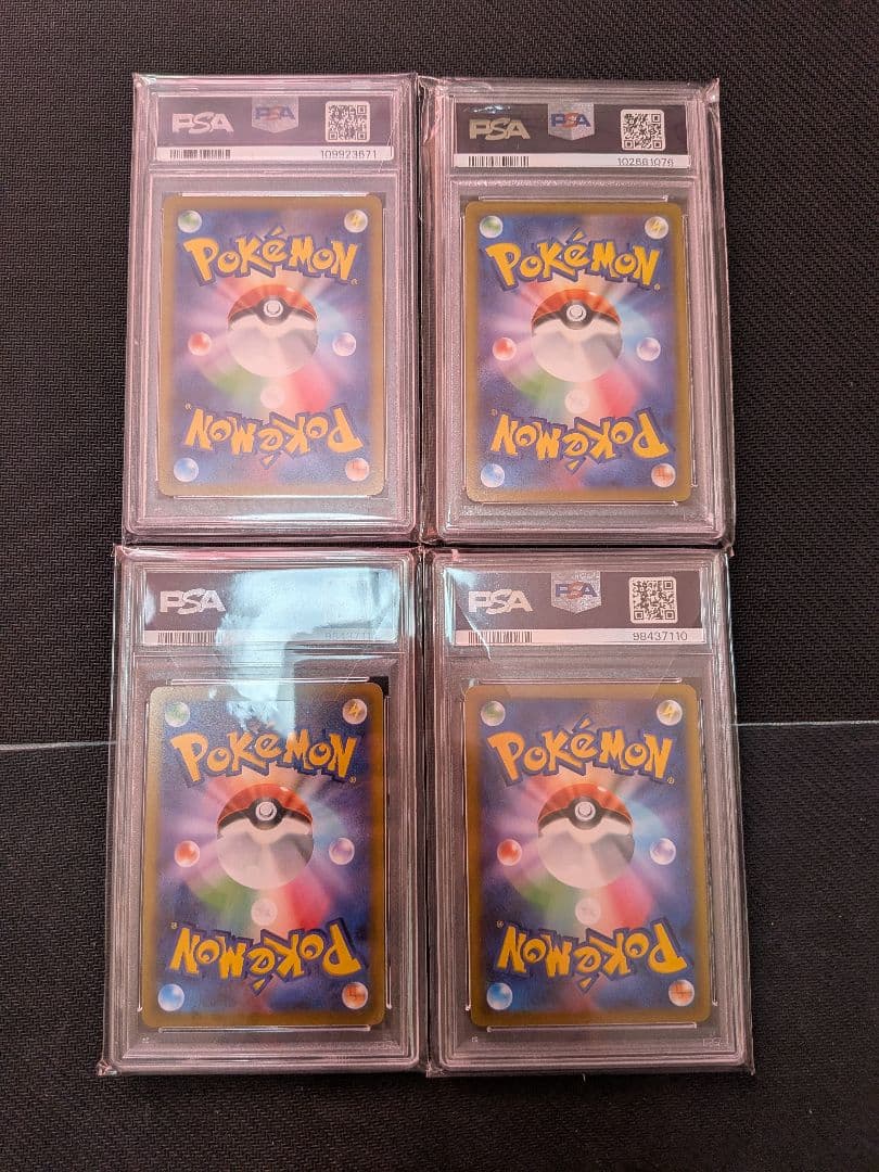 ゲンガー chr ピカチュウ　psa10