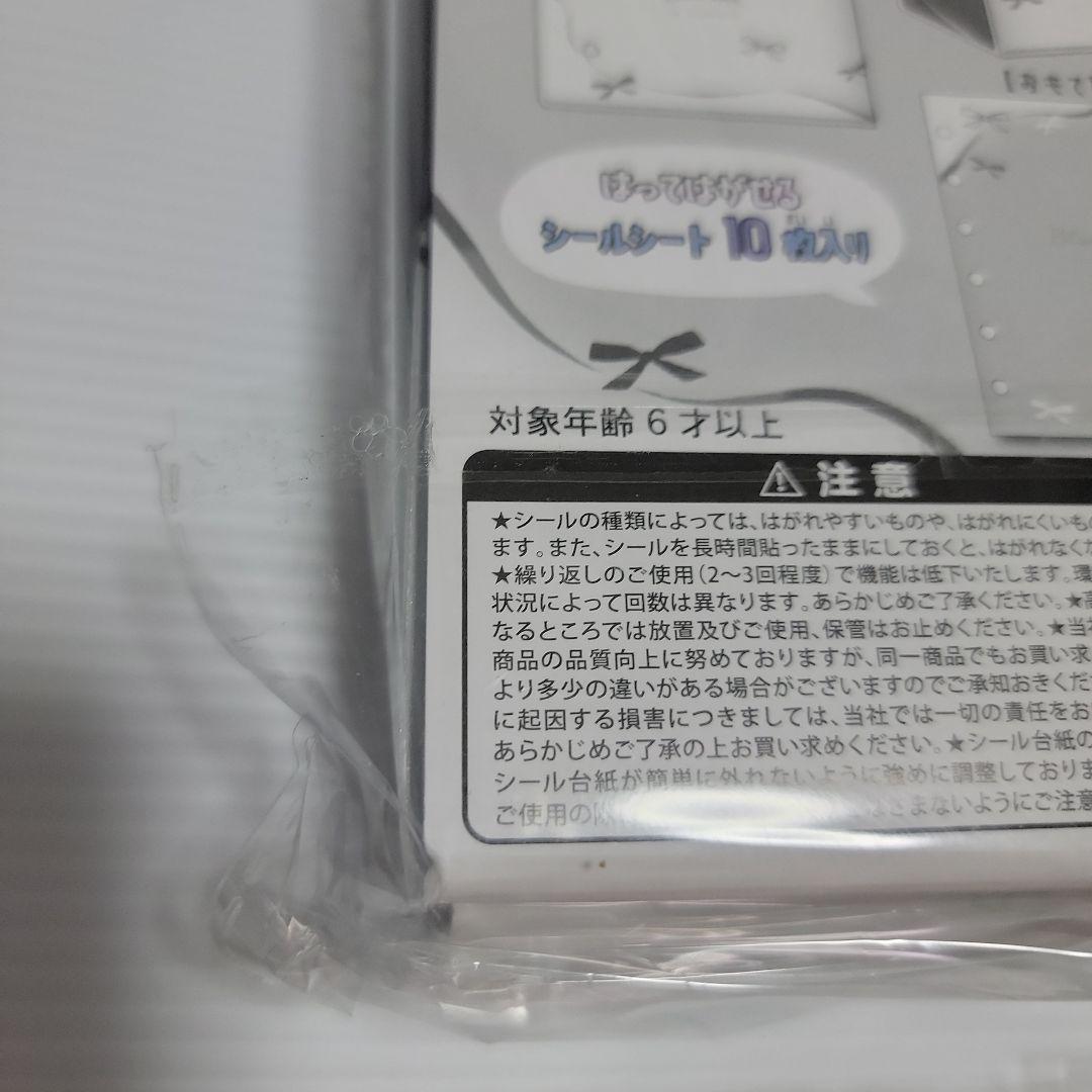 全て国内正規品　シール大量まとめ売り　うるちゅるポップシール　ボンドロセット