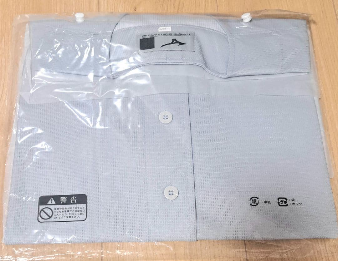 【即購入可、当日発送可】カープレジェンドゲーム　大野豊　ユニフォーム