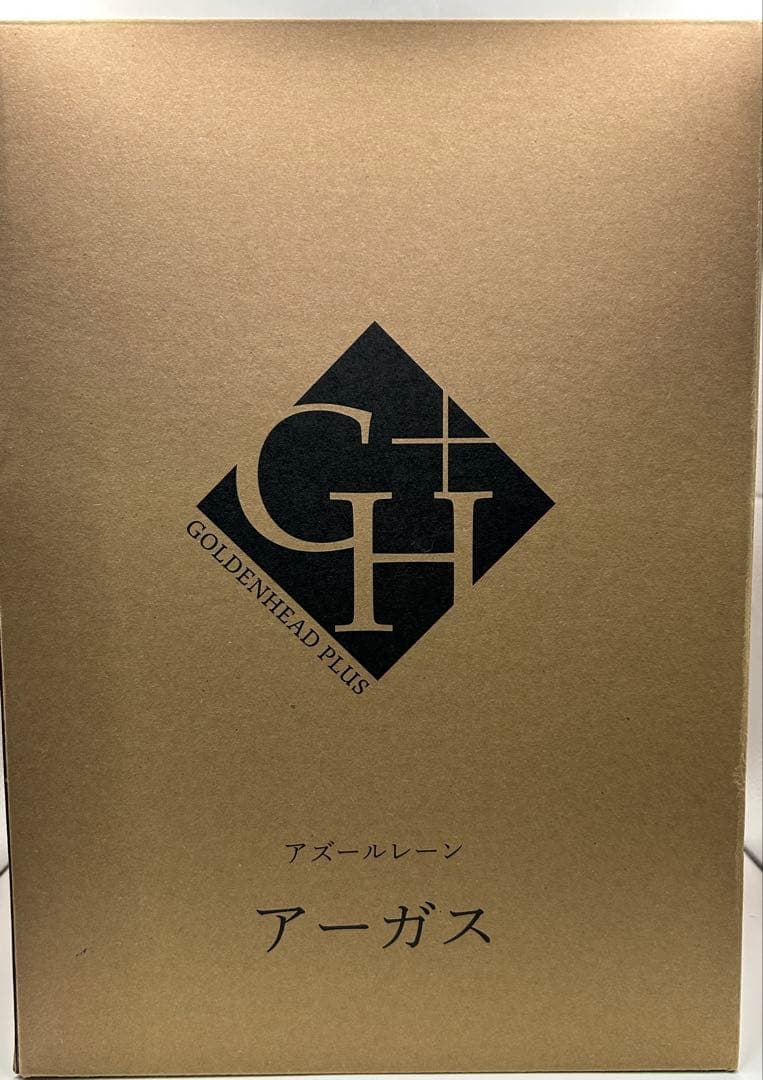 アズールレーン　アーガス　スケールフィギュア