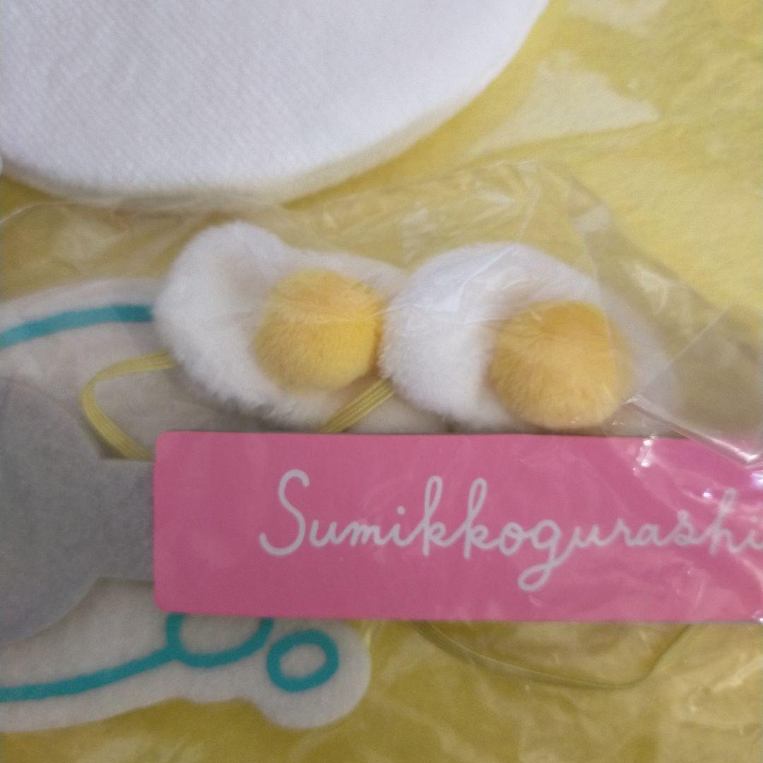 すみっコぐらし カレー シーンぬいぐるみ(BIG) あげっコ 限定