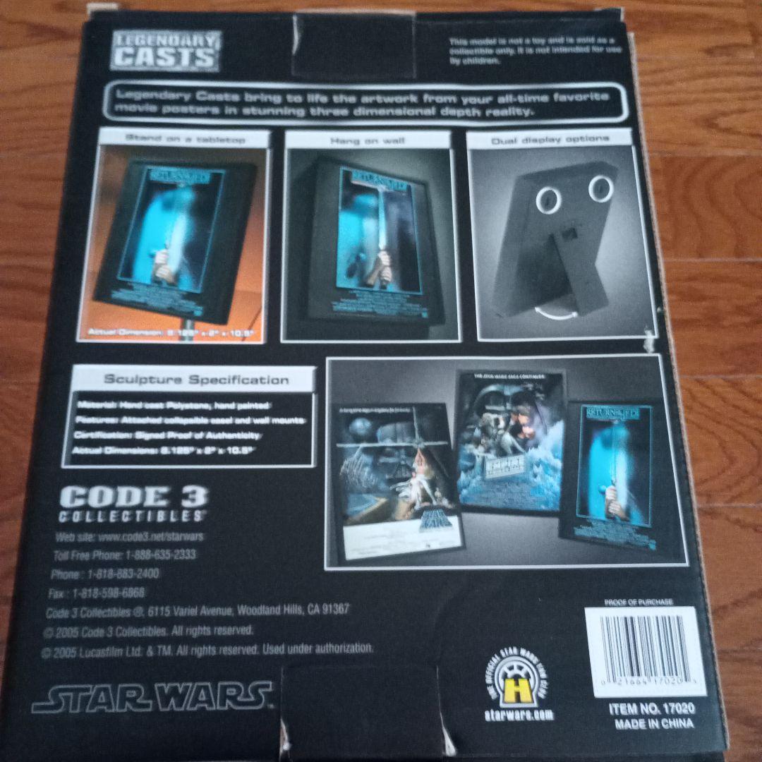 激レア　未使用　スターウォーズ　立体ポスター　ジェダイの帰還