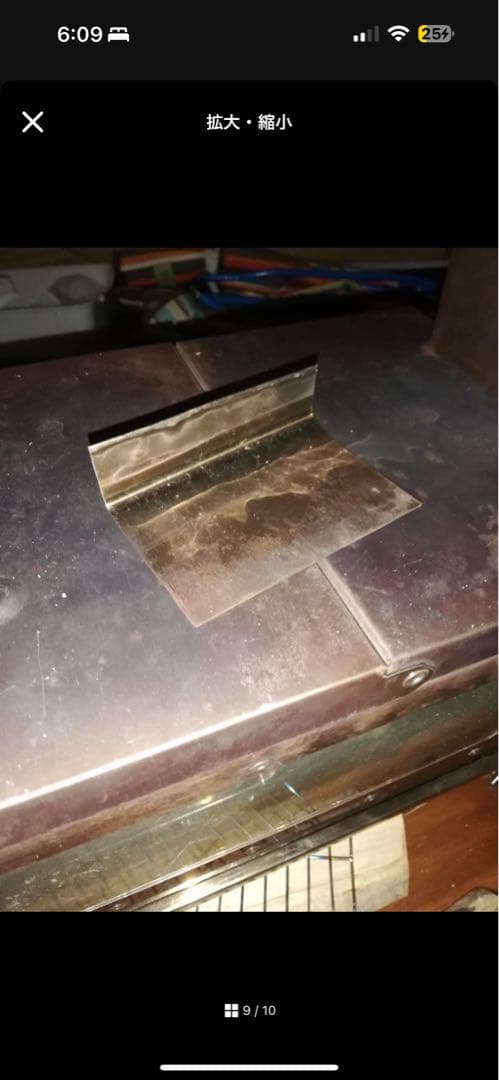 笑's（SHO'S）の薪ストーブ（焚き火の箱）ケース付き