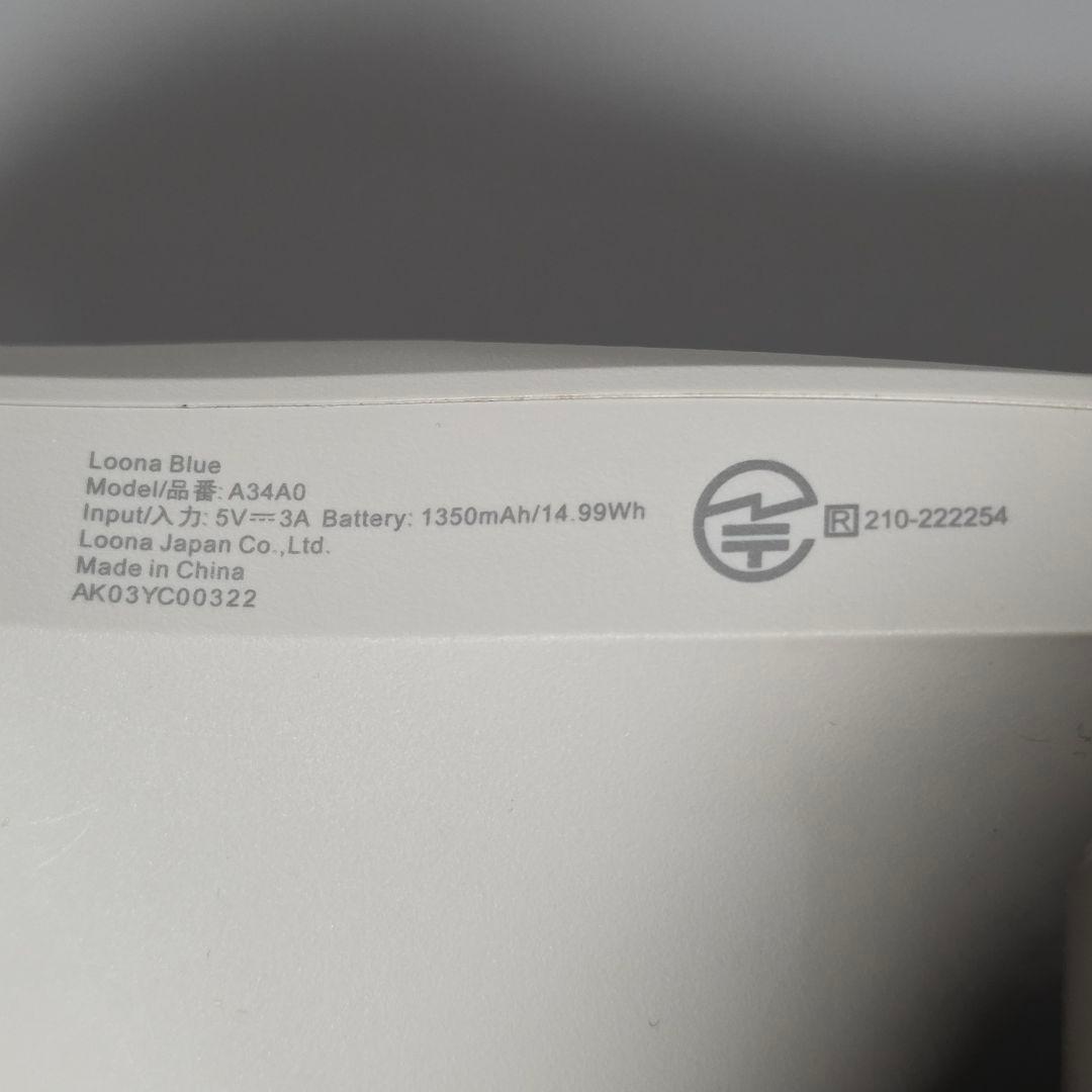Loona Blue ルーナ ブルー AI ペットロボット 美品 動作好調