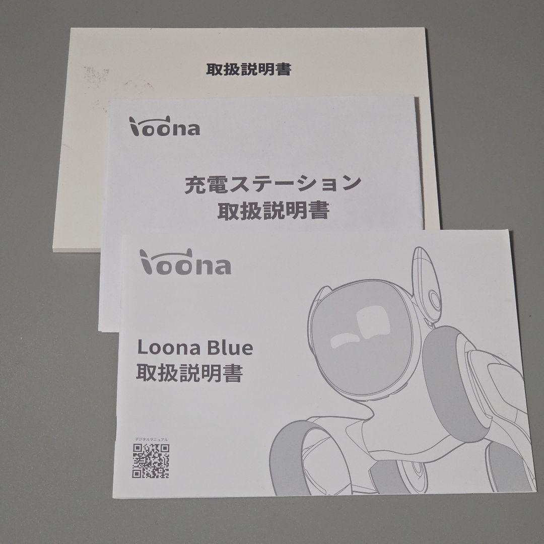 Loona Blue ルーナ ブルー AI ペットロボット 美品 動作好調