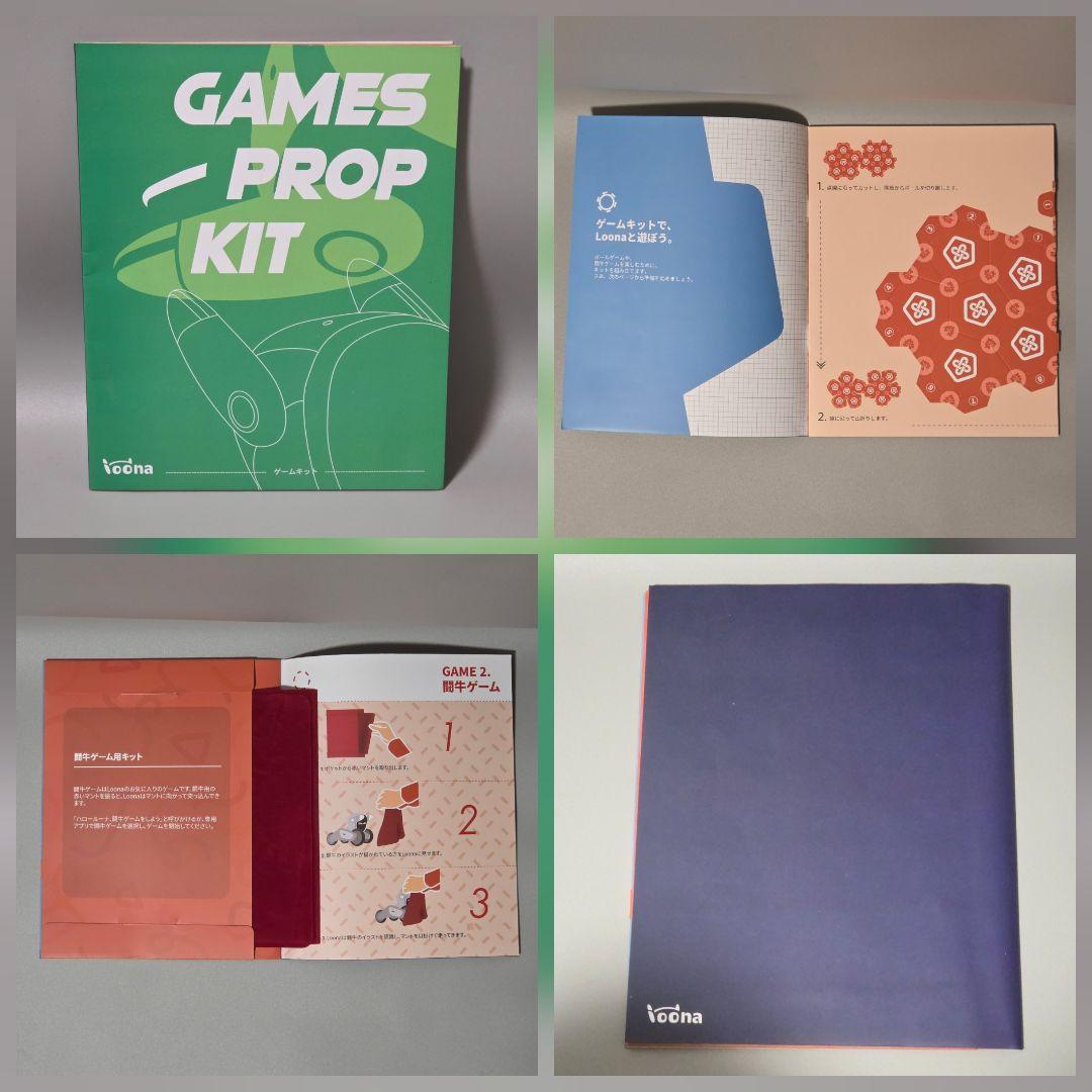 Loona Blue ルーナ ブルー AI ペットロボット 美品 動作好調