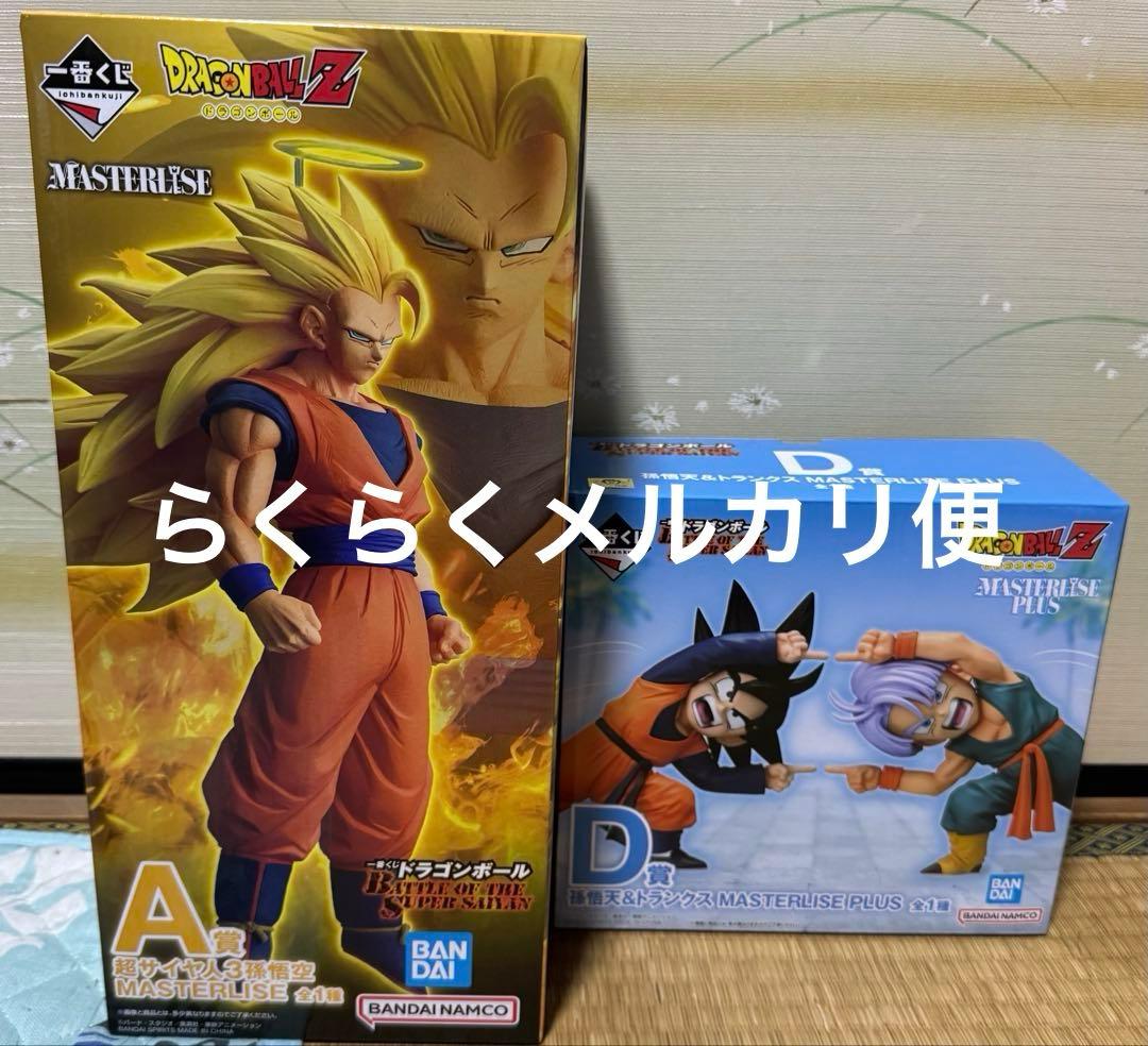 ドラゴンボール 1番くじ A賞 D賞 セット