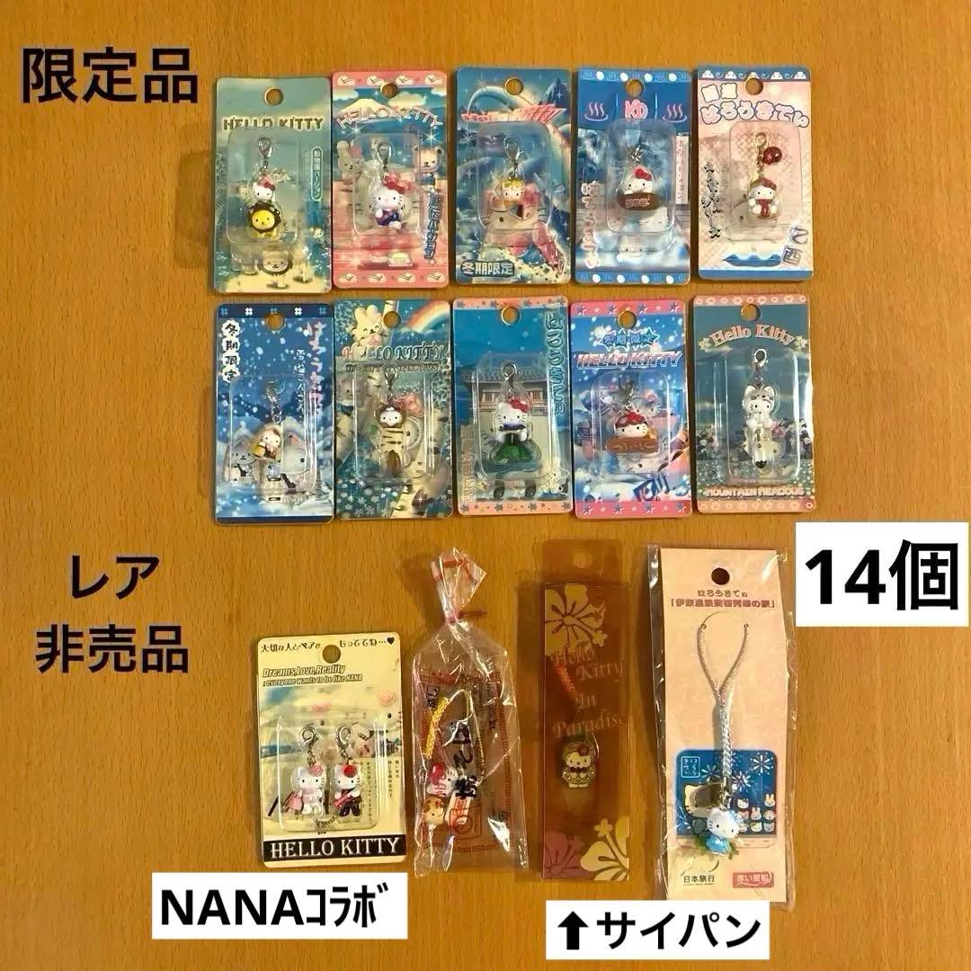 限定レア　ご当地キティ　ハローキティ　87個　まとめ売り kitty goods