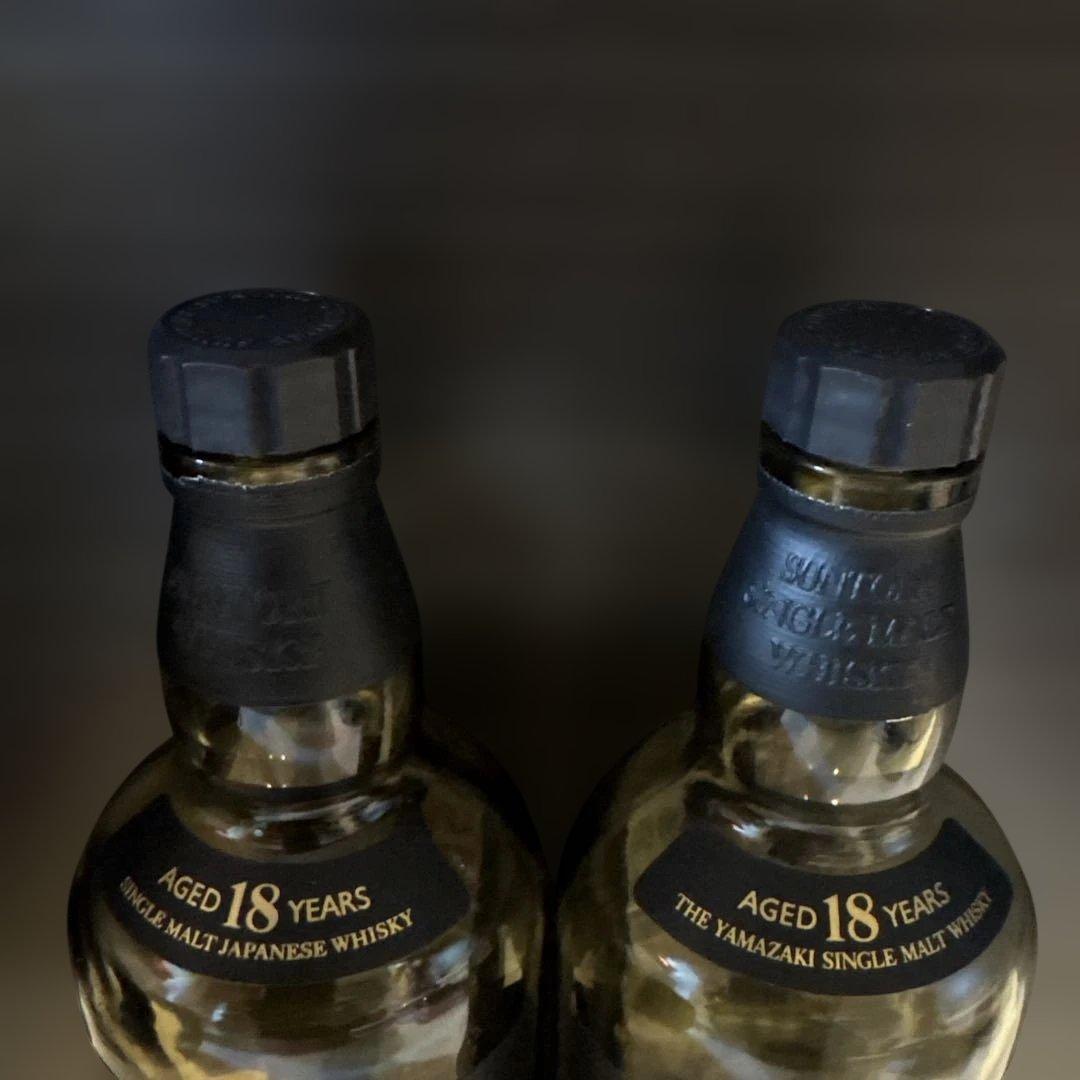 山崎 18年 シングルモルトウイスキー 空瓶2本