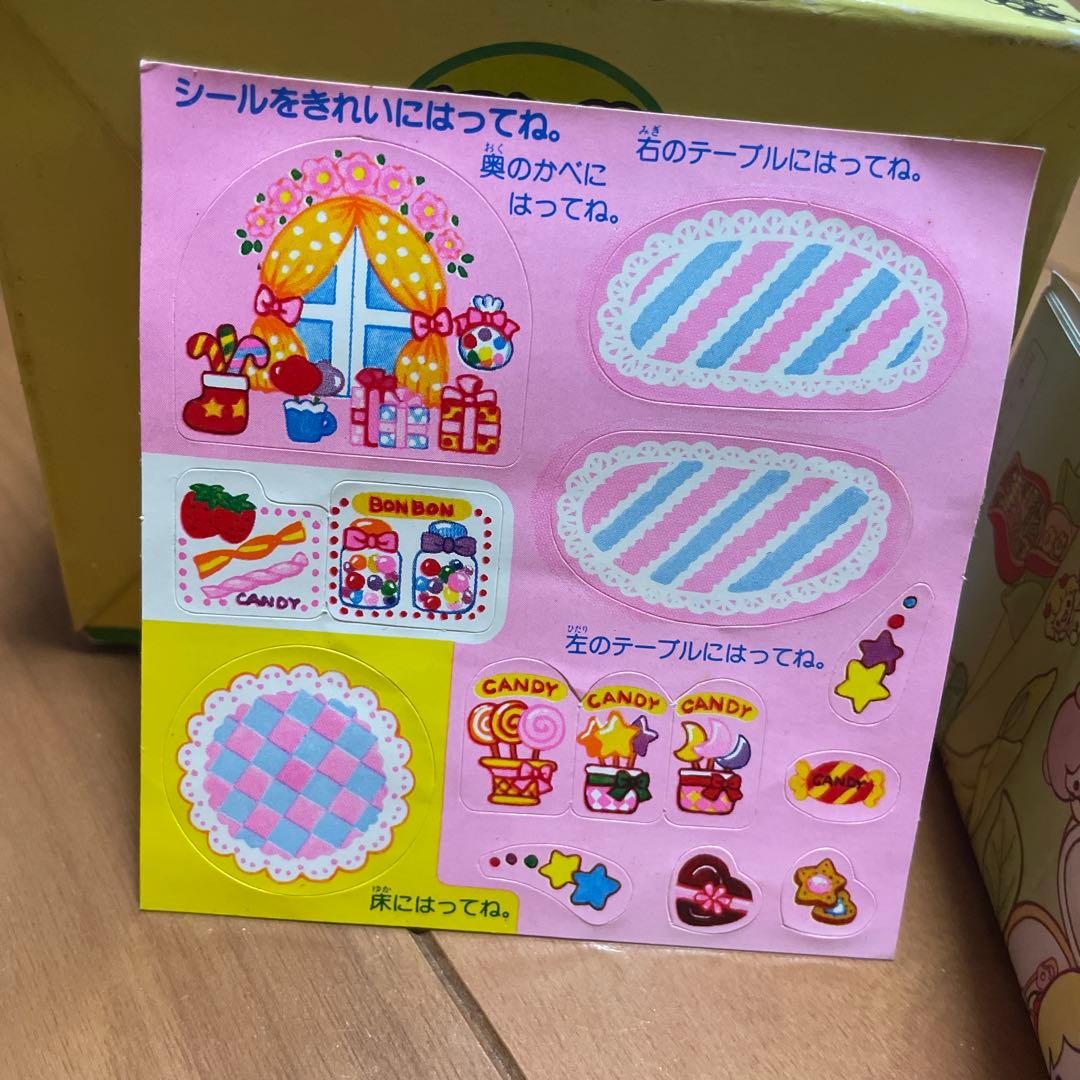 【激レア美品】ルルとナナの月のおかしやさん