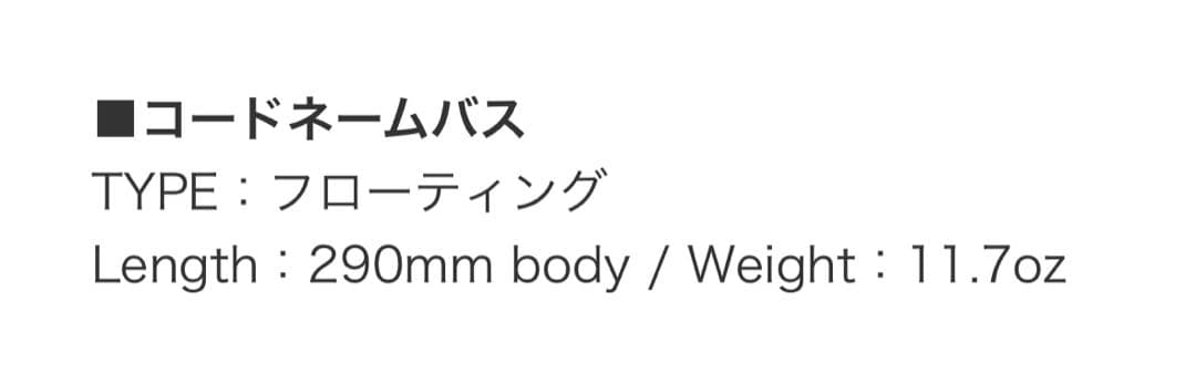 【新品】deps デプス コードネームバス ブリリアントライム