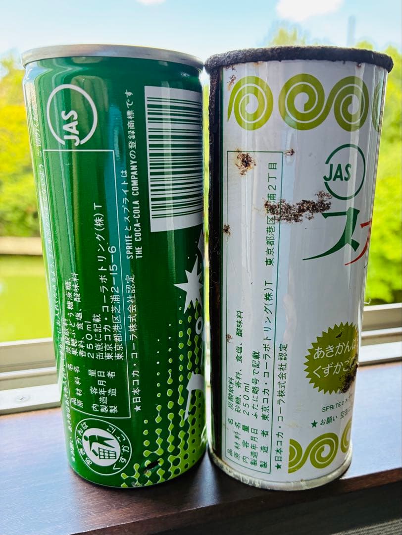 昭和レトロ　戦前エンボスラムネ瓶　おまけ付き　　　　レトロ缶ジュース　スプライト