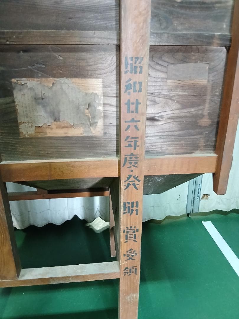 唐箕 昭和レトロ 農機具