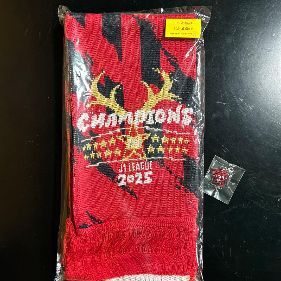 鹿島アントラーズ　優勝記念ニットマフラー