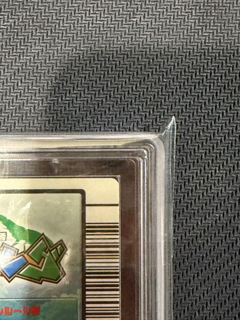 ARS10 オウゴンオニクワガタ ムシキング　2004ファースト