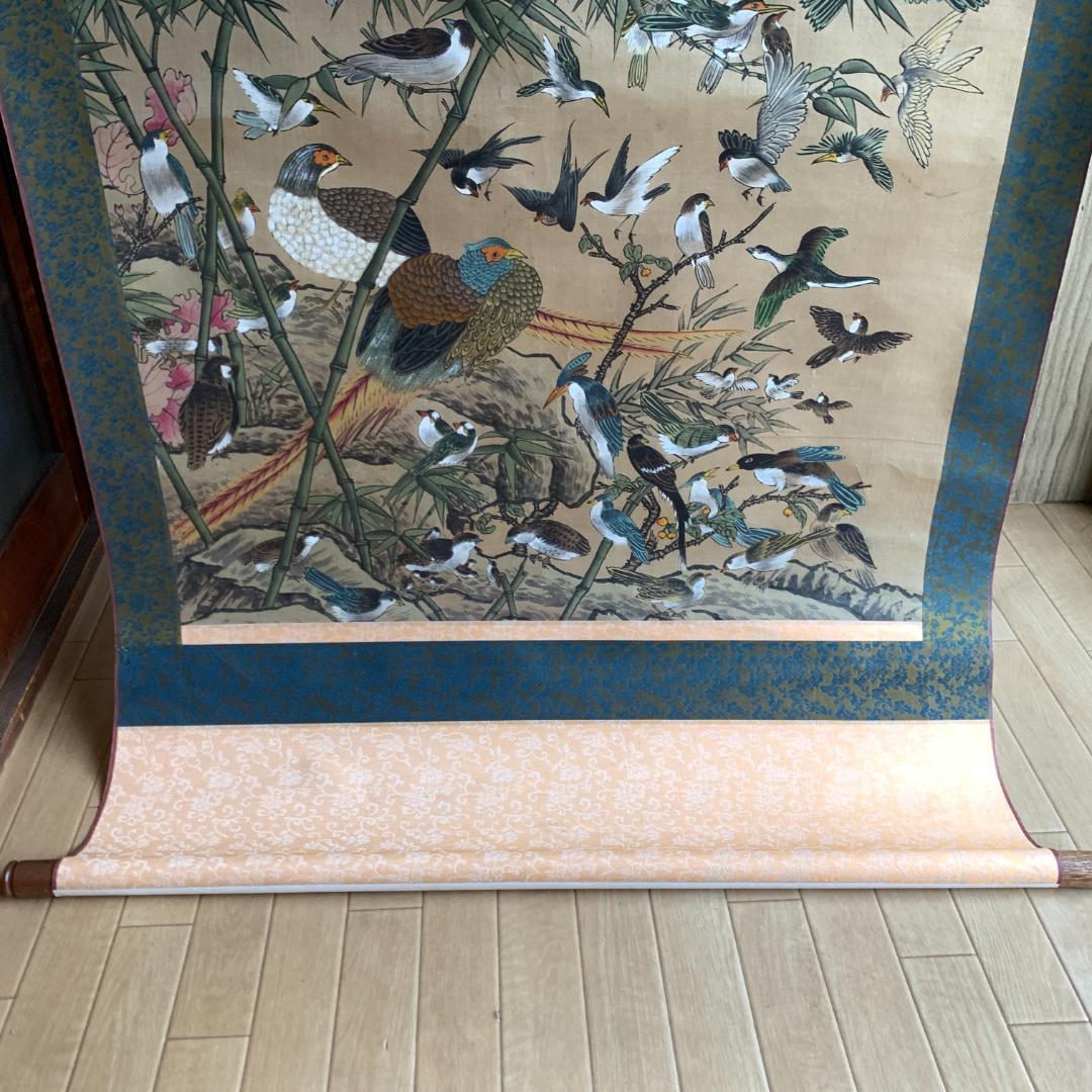 韓宗湘 宗湘 「百鳥園」 中国美術 台湾画家 掛軸 美術 骨董