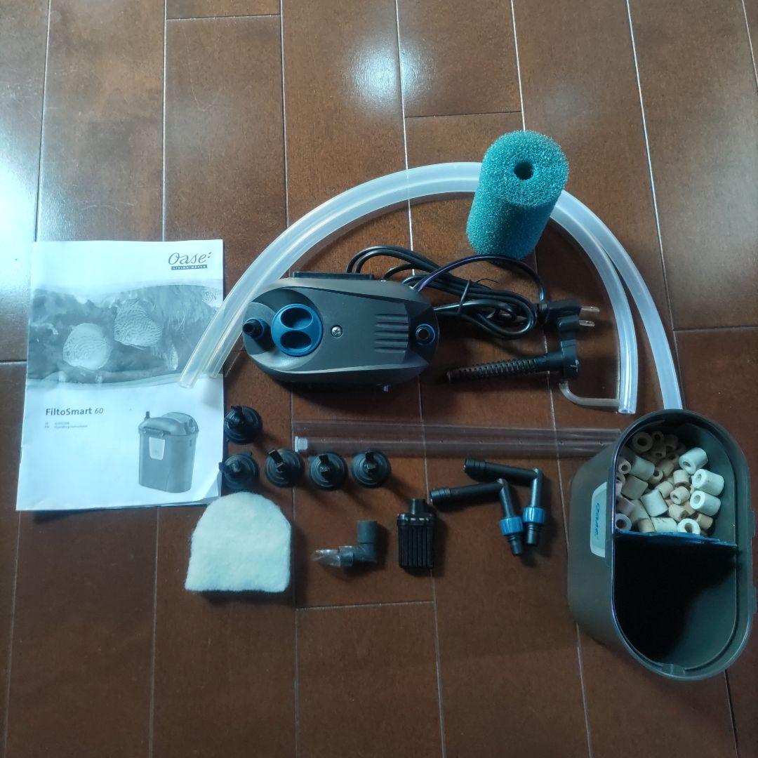 Oase FiltoSmart 60 フィルトスマート
