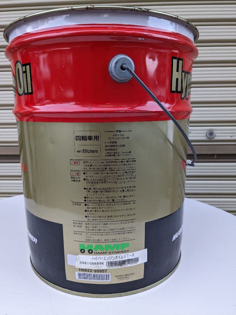 ホンダ　無限　ペール缶　レア品