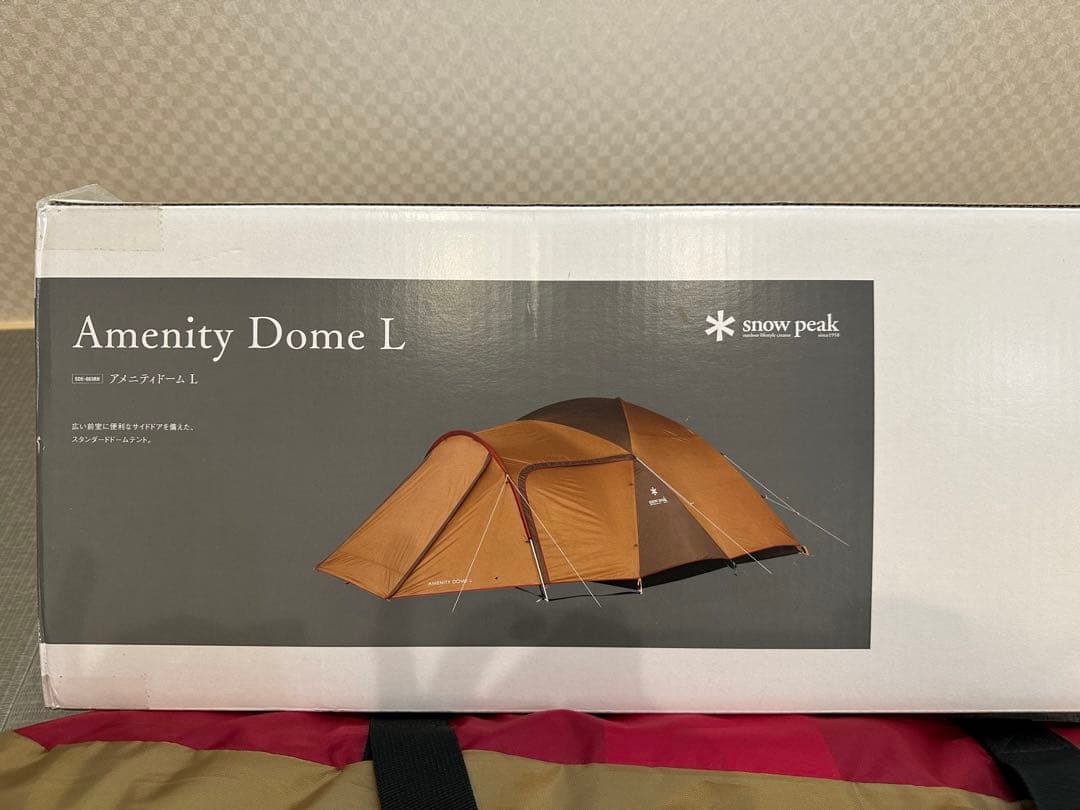 スノーピーク アメニティドームL  Peak アメニティドーム