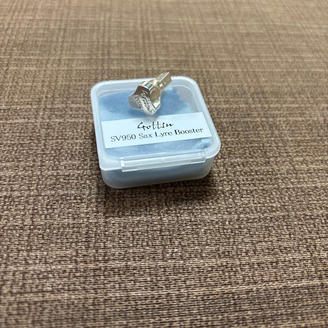 ゴッツライヤーブースターシルバーSV950