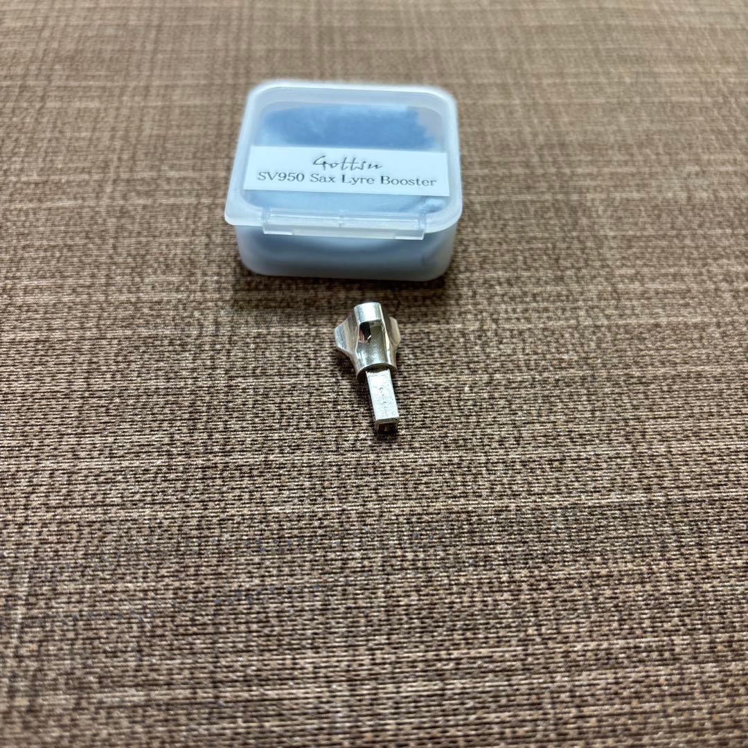 ゴッツライヤーブースターシルバーSV950