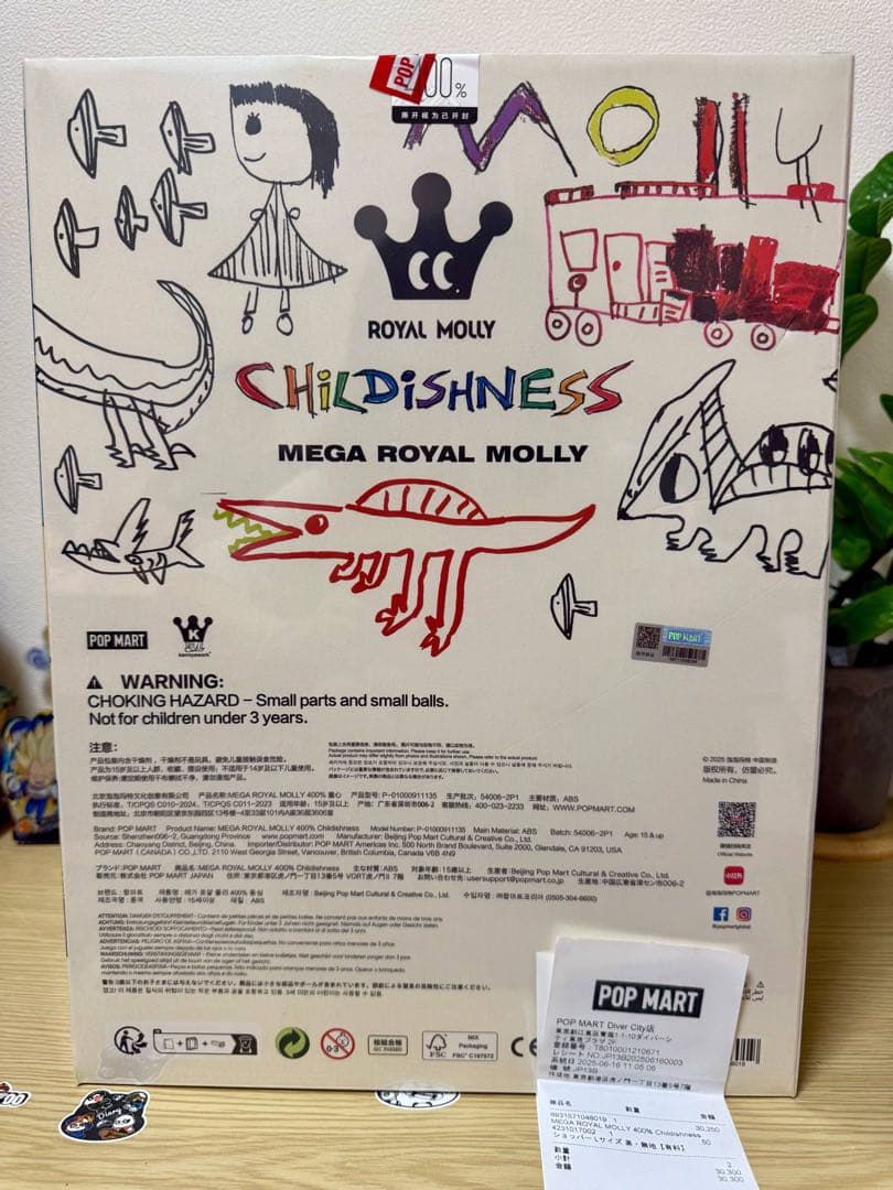 MEGA  MOLLY CHILDISHNESS 400% 正規品