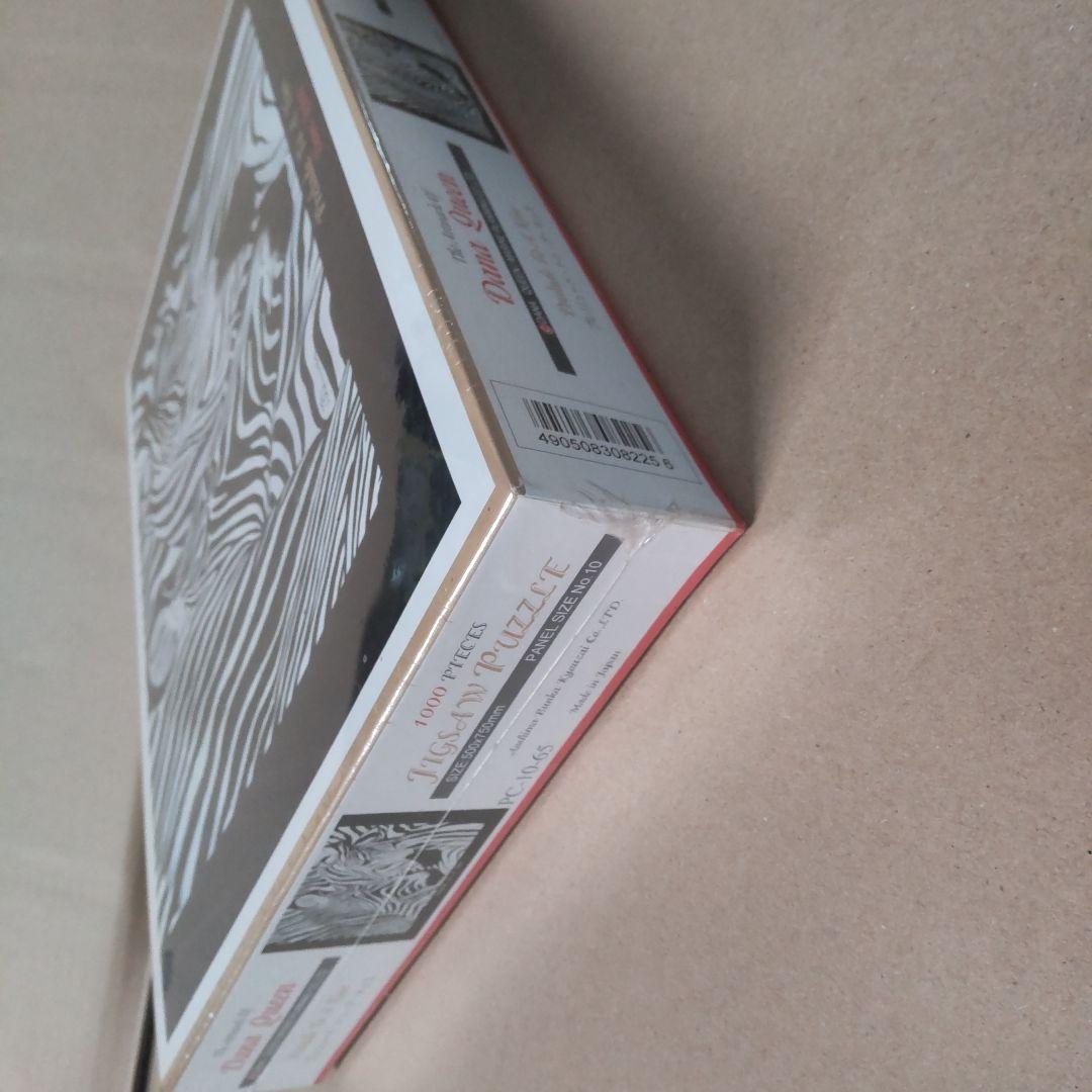 The Art of Dana Lizar ゼブラジグソーパズル